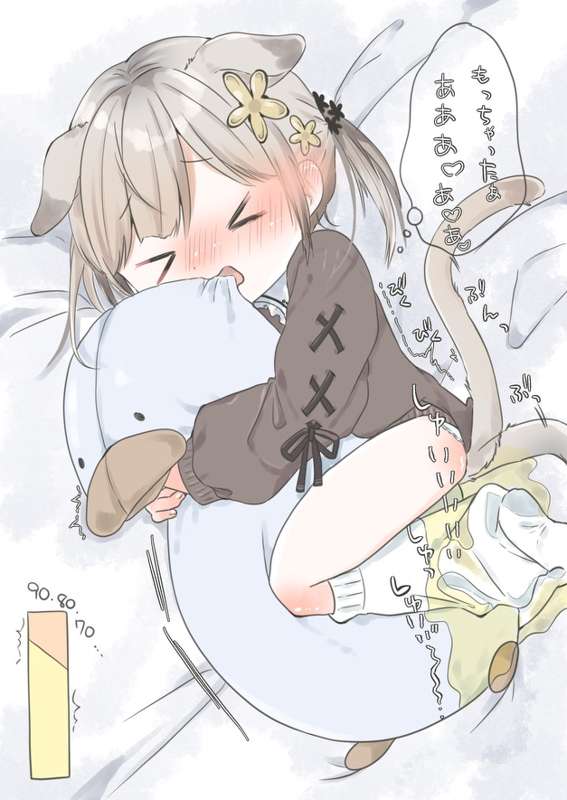 ホリイ