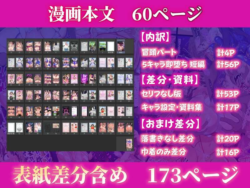 らでん白虎