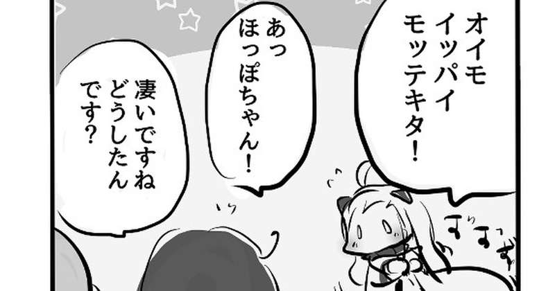 【4コマ】今月の深海さん？漫画