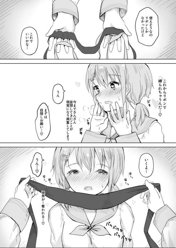 まぐろシャイニング