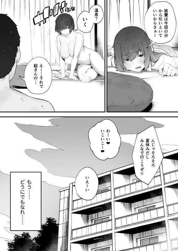niginigirabbit