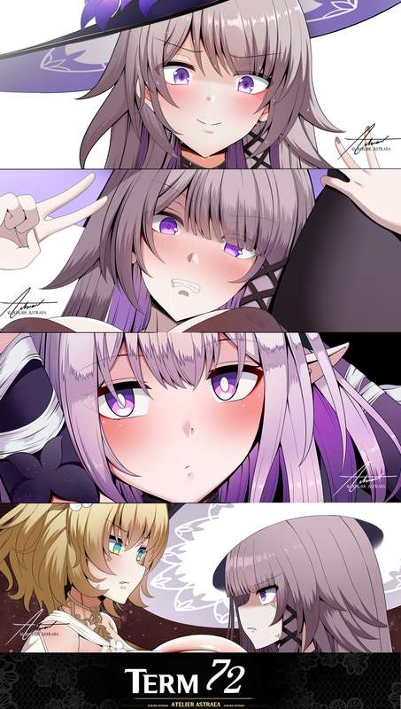 アストレア