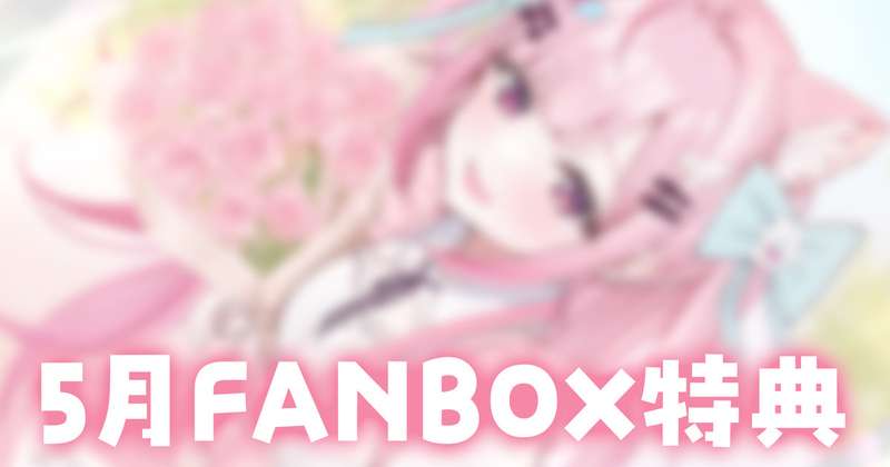 Kemono