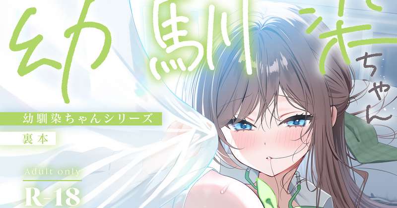 新刊予約開始しました