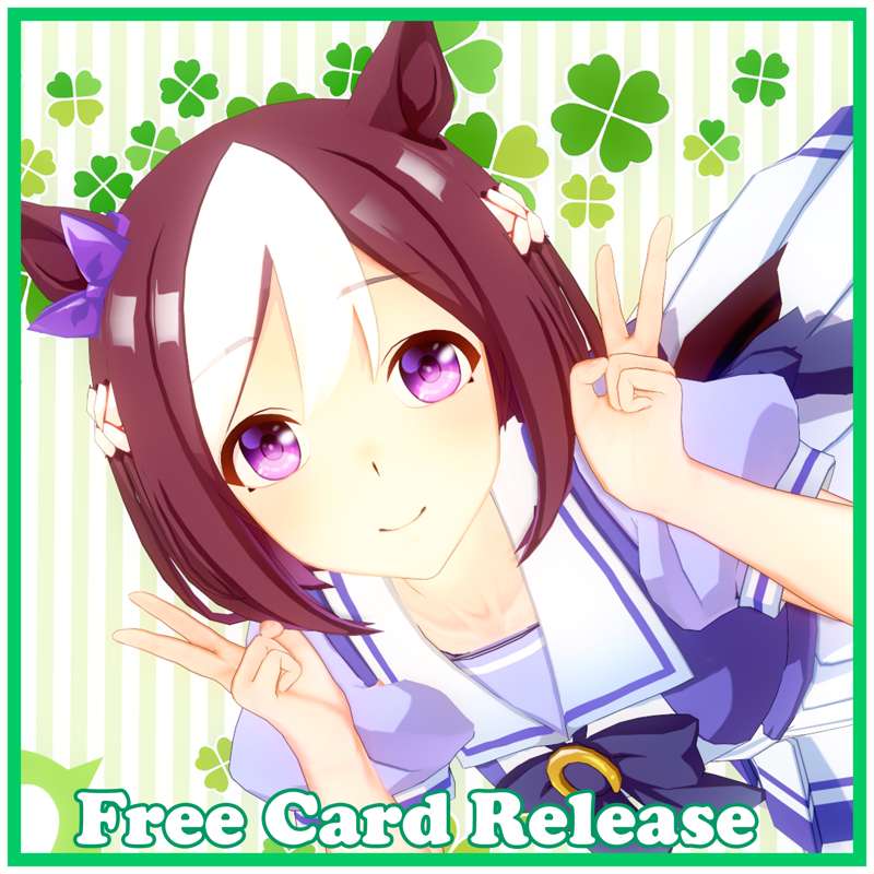 [Free Download] [KK][KKS] [Umamusume] specialweek mod for koikatsu
