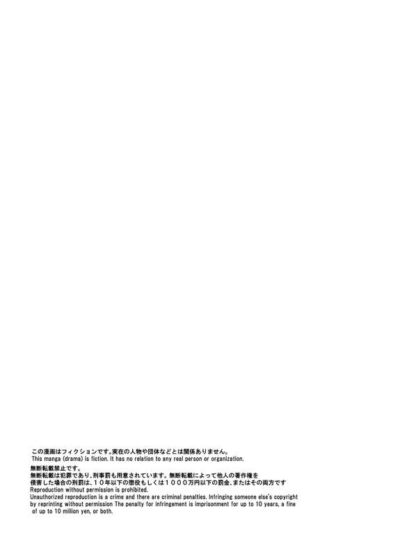 芍薬→タマノハリ
