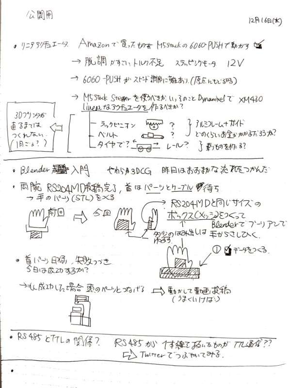 88522174.jpg