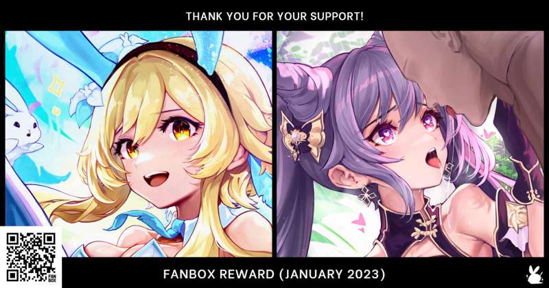 ✨ Jan 2023 Reward