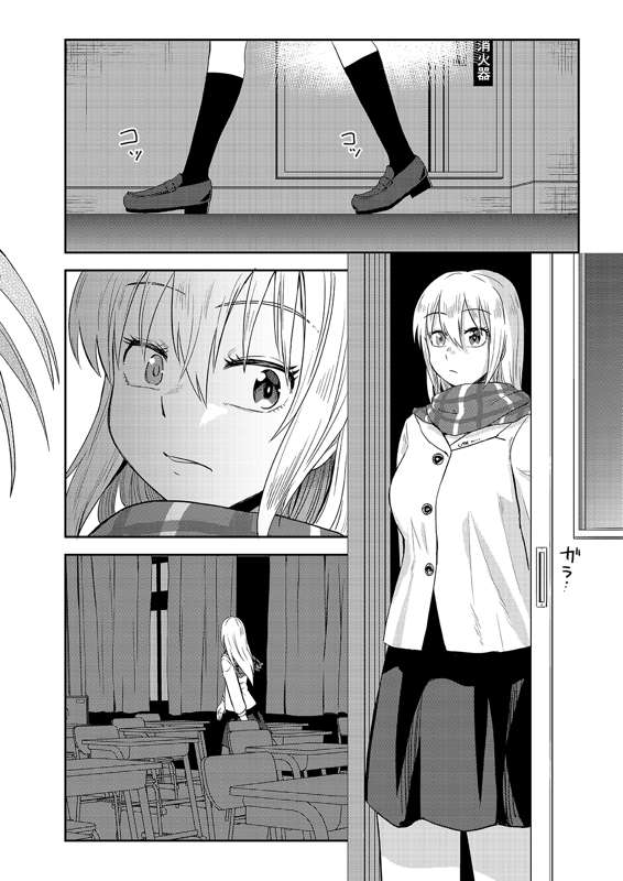 くりきまる